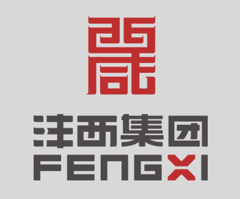 外媒記者團(tuán)打卡灃西