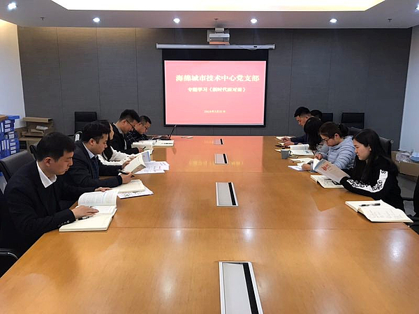 學習會現場.jpg 學習會現場.jpg