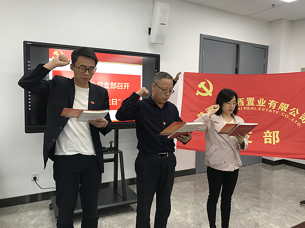 誓詞5.21.png 誓詞5.21.png