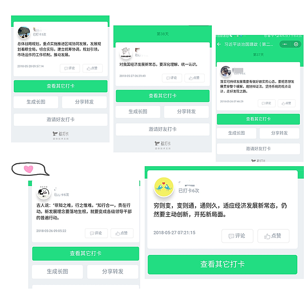 webwxgetmsgimg (2).jpg webwxgetmsgimg (2).jpg