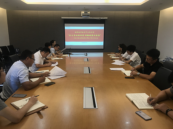 8.27專題學習.jpg 8.27專題學習.jpg