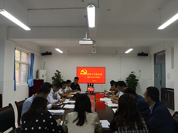 9.20廉潔過節.jpg 9.20廉潔過節.jpg