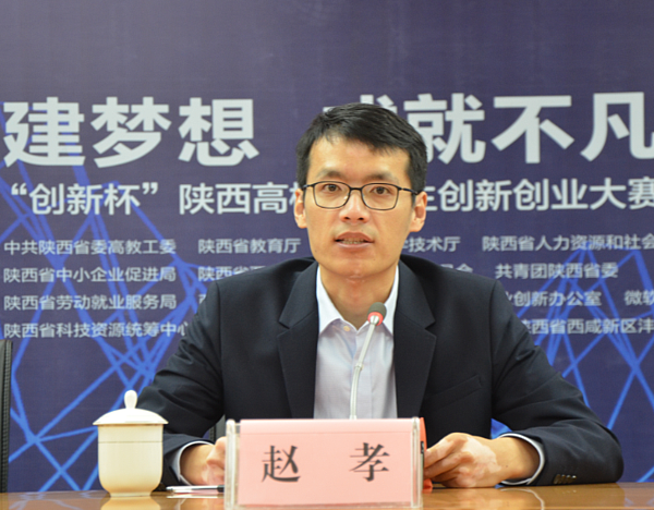 趙孝.png 趙孝.png