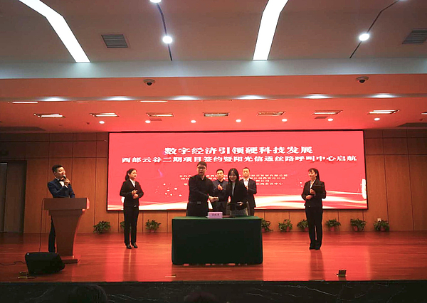 微信圖片_20190112132934.jpg 微信圖片_20190112132934.jpg