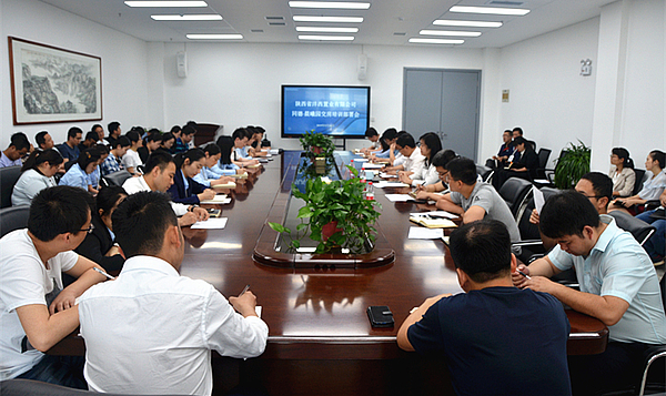 交房部署會.jpg 交房部署會.jpg