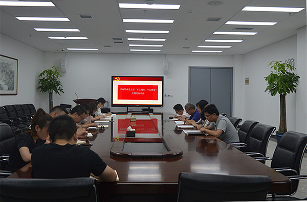 會議現場.jpg 會議現場.jpg