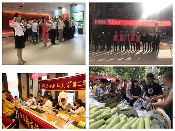 微信截圖_20191126192824.jpg 微信截圖_20191126192824.jpg