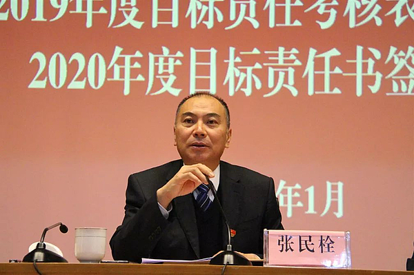 微信圖片_20200121133225.jpg 微信圖片_20200121133225.jpg